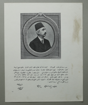 Patriotik Blatt / Wahideddin Mehmed / Thronfolger des Türkischen Reiches / Türkei / 1917 / 1. Weltkrieg 1.WK WWI